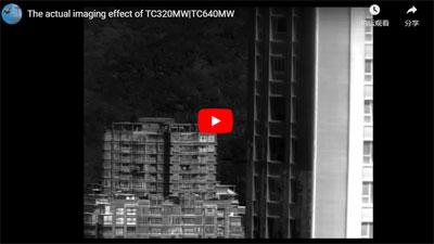 Фактический визуальный эффект TC320MW | TC640MW